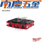 (店+)【Milwaukee 美沃奇】南慶五金  48-22-8424 美沃奇 MILWAUKEE 米沃奇 PACKOUT配套工具箱 配套工具箱-中