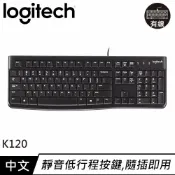 良興EcLife購物網 Logitech 羅技 K120 USB有線鍵盤 中文