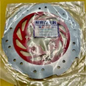 「我愛機車」GP VP G5(10吋）超五（10吋）前碟煞盤 前碟盤 前剎車圓盤