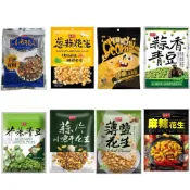 (店+)【粿女兒商行】🔥現貨 盛香珍 小魚乾花生/蔥蒜花生/酥脆玉米粒松露/蒜香 芥末青豆/蒜片小魚干花生/薄鹽花生/麻辣花生