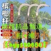 碳纖維采摘檳榔刀桿12-13-15米伸縮桿打藥竿打松塔竿救援摘果神器