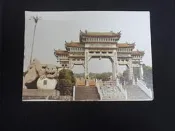 明信片- 空白明信片 新埔義民廟 明信片