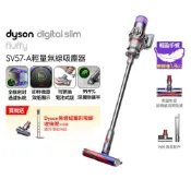 【HOTAI購】⚡送雙豪禮【Dyson戴森】Digital Slim Fluffy SV57 輕量無線吸塵器 (除螨機) 贈品收納架+無纏結錐形吸頭
