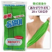 日本RIVER SILKY BATH韓式乾洗澡巾搓澡巾KA-7(長120公分;天然嫘縈;韓國製；汗蒸幕去角質用)沐浴巾刷澡搓背洗背毛巾