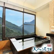 錦屏美人湯館｜新竹尖石 溫泉泡湯｜3T Ticket｜電子票券