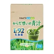 【ASAHI 朝日】官方直營 可爾必思 L-92乳酸菌暢想青汁(14包/2盒)