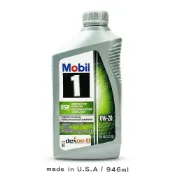 (店+)【MOBIL 美孚】Mobil 1 美孚 ESP 0W20 全合成 機油 (946ml/VW 508/509/C20/C5/C6/汽油柴油)