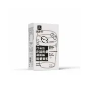 (店+)台灣現貨 白蕓豆黑咖啡 白蕓豆左旋肉堿黑咖啡無蔗糖即溶純黑咖啡粉  送噸噸杯