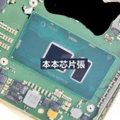 保上嘰Surface pro4 X91788-009/008 SR2F0  I7-6300U 💖