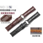 錶帶屋 超值加厚19mm 21mm 22mm 24mm高級鱷魚紋小牛皮錶帶含316銀色雙按鈕蝴蝶扣摺疊扣飛機扣