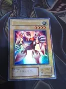 {DARK拍賣}遊戲王-金亮 G4-13　 磁石戰士Gamma 磁石戰士γ