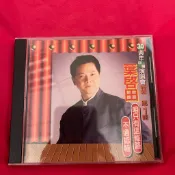 CD 專輯 唱片 葉啟田30週年演唱會專輯CD 咱只有這條路