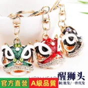 【熱銷】[源頭工廠]鑲鉆醒獅鑰匙扣廣州佛山小舞獅頭創意可愛包包掛件禮品