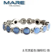 § 全館7折 § 【Mare】㊣316L白鋼手鍊：土耳其藍(貓眼石) 款【售後服務&保固12個月】