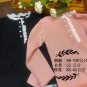(時尚單品上裝)韓版東大門立領袖蕾絲拼針織上衣 荷葉捲邊小立領針織上衣 蕾絲花邊半高領長袖針織衫時尚合身顯瘦簡約毛衣打底