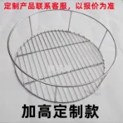 【台灣熱賣】 【臺灣發貨】 防漂浮糊底304不鏽鋼圓條形燻肉篦子熟食店滷肉煮雞壓肉商用 廠家直銷 支持批發 品質無憂