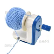 ⚡ 居家用編織工具微型理線器 繞線機 手搖上線纏繞器 手動快速毛線繞線器 繞線工具 居家手作好物 毛線編織機 快速繞線器