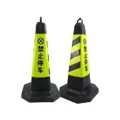 【交通設備】加重款三角錐 路障 禁止停車錐 PVC三角錐 警示錐 70公分三角錐 三角錐 185-BYB700(道路交通錐)