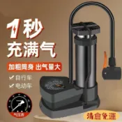 🔥免運🔥腳踩車打氣筒 高壓充氣泵 高壓腳踩打氣筒汽車摩托車電動車自行車三輪車籃球通用萬能充氣泵OKTV
