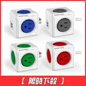 [限時下殺]【荷蘭PowerCube】擴充插座延長線 共8款《屋外生活》露營 野營 USB延長線