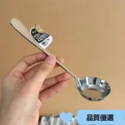 品質優選✨【5只裝】勺子加深加厚家用平底平底螺螄粉勺子吃飯喝湯拌飯家用