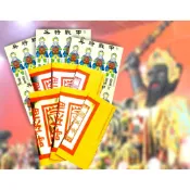 (犒軍金紙) 做生意拜門口，初一十五或是初二十六 新屋開基八路財神廟 歡迎下單