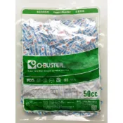 天一食品原料 小嵩脫氧劑200包/袋 標準吸氧量50cc 食品級保鮮劑 月餅/鳳梨酥/蛋糕/肉乾可用