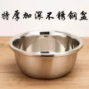協貿國際日用品生活5館 。不銹鋼拌飯盆飯盆干飯盆泡面碗男生蓋特大號特學生帶蓋韓式專用