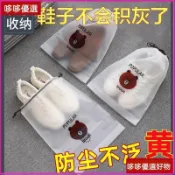 【台灣】鞋子收納袋 球鞋袋 鞋子收納 旅行鞋袋 旅行收納鞋袋 鞋子收納包 鞋袋 防塵袋 防潮袋 鞋包 台灣製 收納 球鞋
