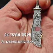 【手工雕刻】天師系列 關聖帝君掛墜 關聖帝君 國潮復古風 百搭配飾 鑰匙扣掛件 鑰匙圈吊飾 鑰匙鏈 鑰匙圈 吊飾