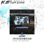 M6r 興運科技 360度環景影像行車輔助系統 3D行車輔助 停車輔助 行車紀錄器 效能穩定 校正快速 精準