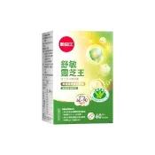 【葡萄王】舒敏靈芝王靈芝菌絲體膠囊60粒