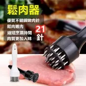 不鏽鋼嫩肉針 嫩肉器 肉錘 牛排豬排快速鬆肉針 鬆肉器 牛排針 斷筋刀 嫩肉錘 牛筋刀 斷筋器 廚房用品