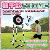 【童趣玩具🔥】飛鏢 投擲飛斧頭 迴旋飛鏢靶盤解壓 健身運動訓練 健身 親子戶外運動 飛鏢套裝 安全飛鏢 兒童玩具 飛鏢
