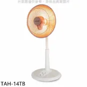 【蝦皮直營】大同 14吋碳素型電暖器TAH-14TB 廠商直送