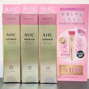 AHC 大馬士革玫瑰 修護 緊緻 眼霜 韓國眼霜