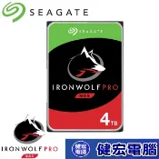 Seagate【IronWolf Pro】4TB 8TB 10TB 12TB3.5吋NAS硬碟