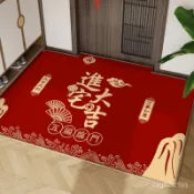 紅色喜慶進門入戶門地墊傢用門口玄關腳墊大門口耐臟門廳地毯定製 111 AEGV