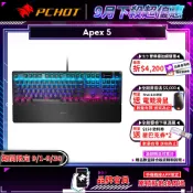 SteelSeries 賽睿 Apex 5 混合式機械 電競鍵盤 OLED 智慧型顯示器 磁吸式手托 機械鍵盤 有線鍵盤