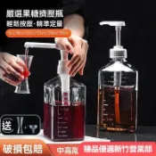 快速出貨♕果糖糖漿 擠壓瓶 按壓瓶 奶茶店專用 定量糖壓瓶 果醬 商用 手壓式 按壓頭