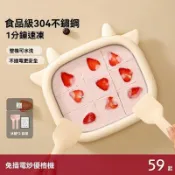 💥免運💥德國品厚切DIY炒痠奶機多功能炒冰機傢用小型食品級冰淇淋機兒童