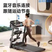 【可開統編】Q6跑步機家用款折疊電動室內心率按摩跑步機永康助力光面fitness