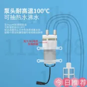 古書堂 【可開發票】直流12V 抽水泵耐高溫100度飲水機自吸隔膜泵長壽命小型電機馬達抽水泵耐高溫100度飲水機自吸隔膜泵長壽命小