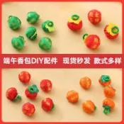 端午節手作 香包diy刺繡配件 五彩手繩掛飾 虎頭香囊迷你粽子 香包手鍊配飾