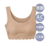 【GUNZE 郡是】Tuche 日本製 半截式無痕內衣 bra 背心 無縫線 內衣 女內衣 膚色 TB2555