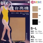 Ute 舞台亮襪 韻律襪 舞蹈襪 絲襪 褲襪 腰下透明 台灣製 (H-995)