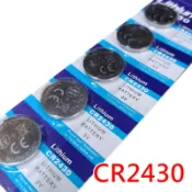 【珍愛頌】I051 CR2430 水銀電池 鈕扣電池 3V 搖控器電池 電子秤 體重計 鐵捲門 胎壓計 電動曬衣架 電池