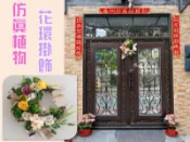 @貨比三家不吃虧@仿真藤圈花環 復活節兔子 拍照道具 編織稻草環 乾燥花 花圈 交換禮物 藤編花環 花環門掛 門飾