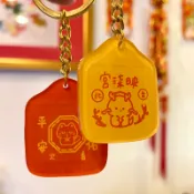 🄸🄽🄲🄷｜香火袋｜2款 壓克力吊飾 鑰匙圈 鑰匙扣 保平安 幸運吊飾 文創吊飾 台灣文化 創意吊飾 禮物 保佑