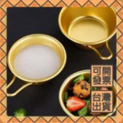優質本色不鏽鋼米酒碗帶把手小吃碗韓式料理店專用碗蘸料調料小碗可開發票✅攏總好生活百貨🔥臺灣出貨🔥